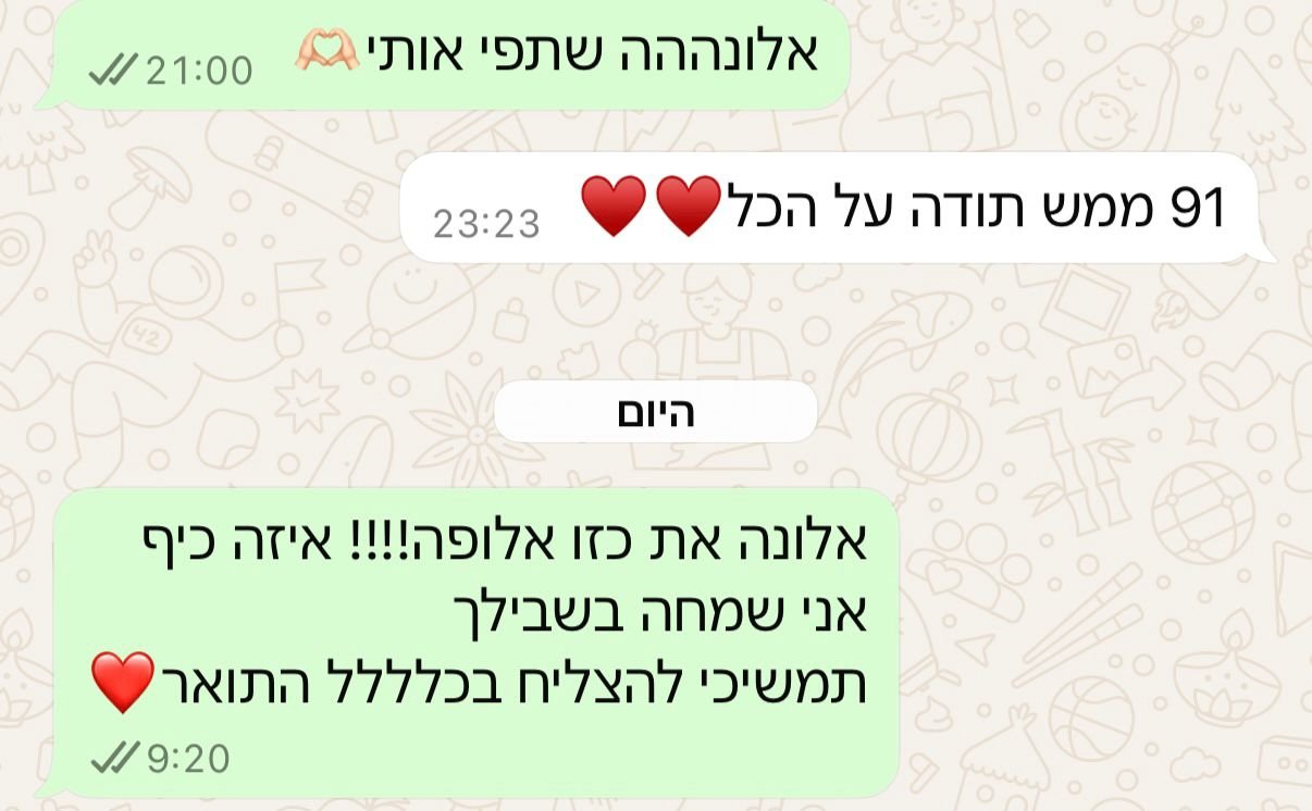 חוות דעת 1