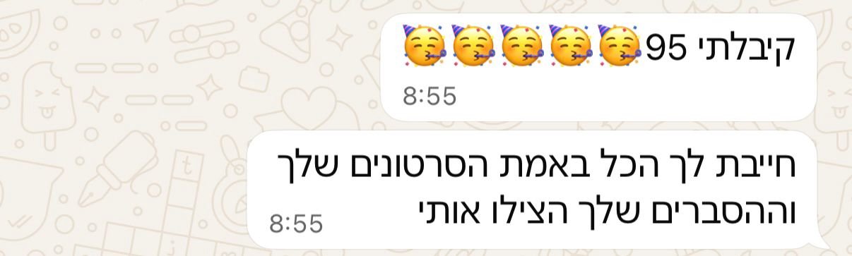חוות דעת 10