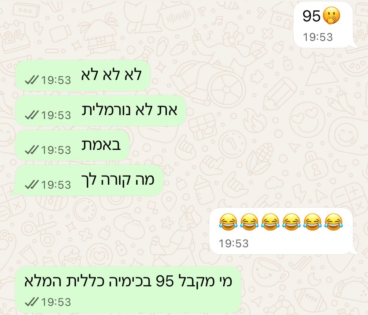 חוות דעת 2
