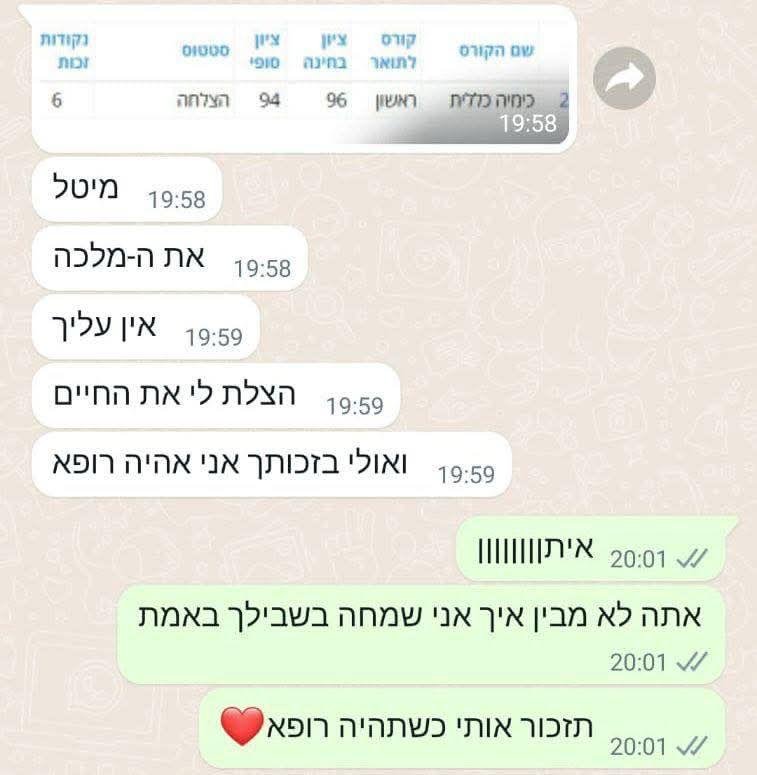 חוות דעת 3