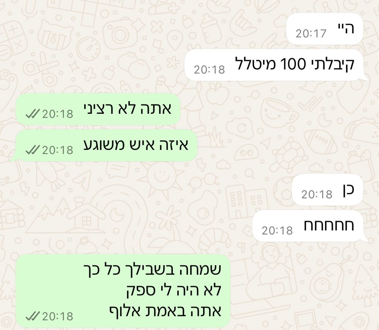 חוות דעת 5