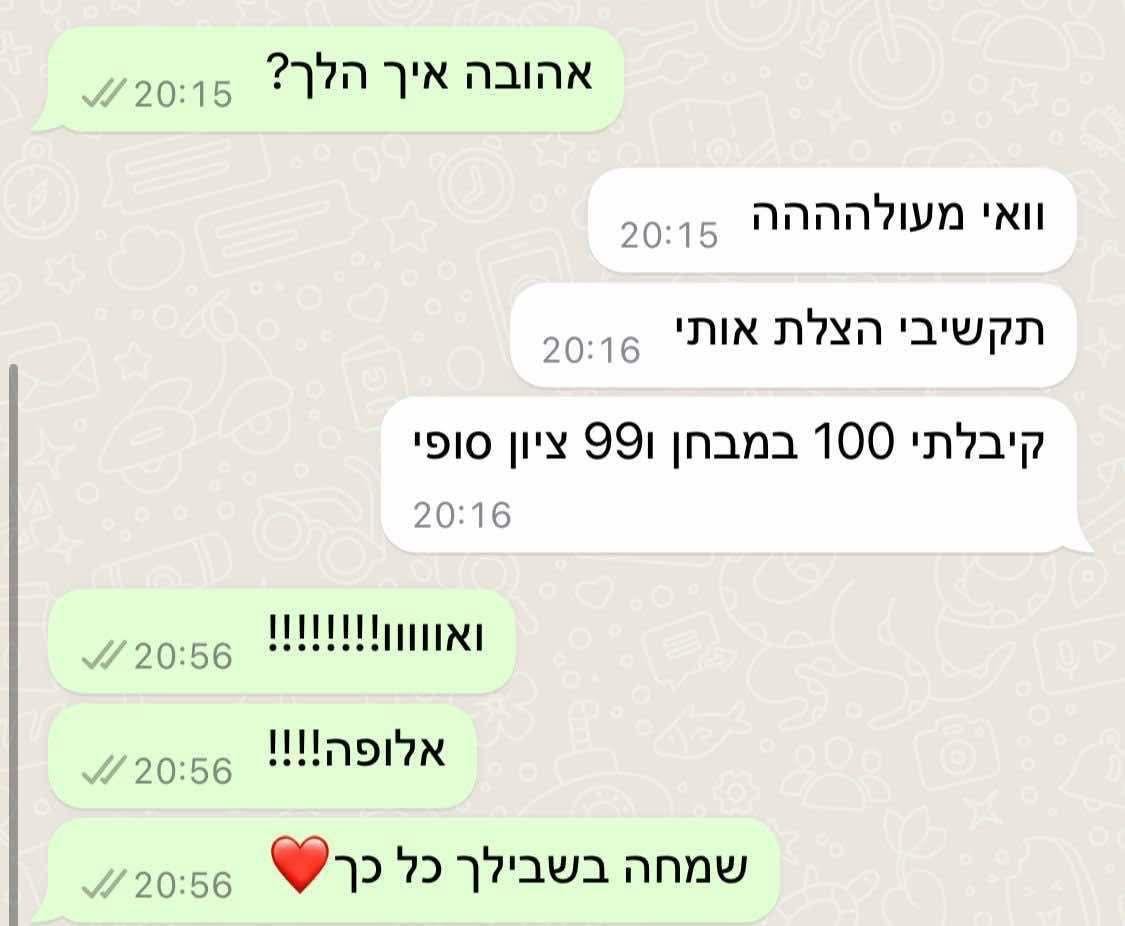 חוות דעת 9
